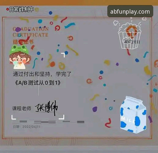 如何快速找到AB娱乐官网链接并安全注册？实战指南来了