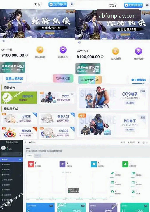 AB娱乐平台完整使用指南：从网址导航到注册通道的创新探索