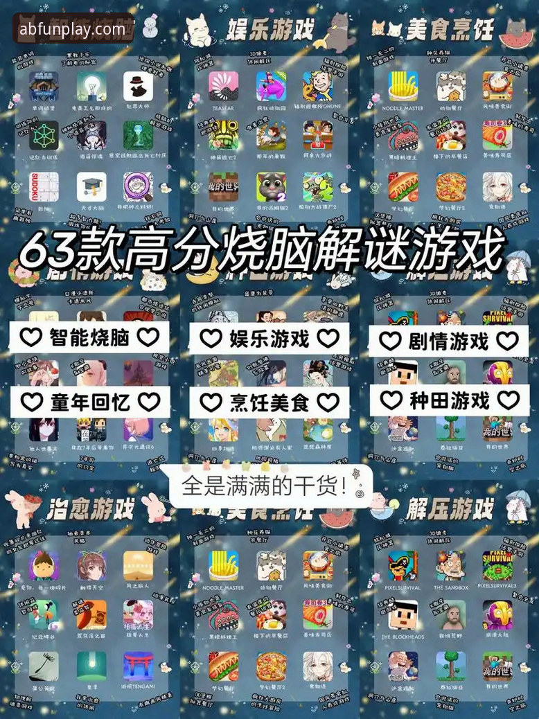 AB娱乐安全吗 vs 下载难题：专业剖析v1.3.0版本的实际解决方案与选择